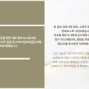 삼성마음안정신건강의학과의원 이미지