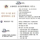 대구 번역사무소 이미지