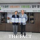 주식회사 마크노바 이미지