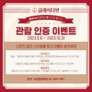 엠다방