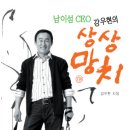 상상파트너스