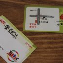 강가네볼테기 이미지