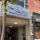 언니네3층 | 부천상동 한복대여/메이크업 언니네한복(혼주한복) 후기