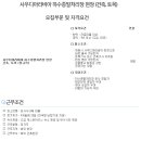 (주)지에스케이 Daum카페