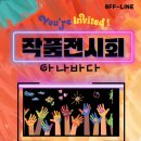 솔솔어린이집 이미지