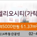 새연세부부치과의원 이미지