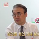세무법인공감 이미지