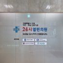 매일열린약국 이미지