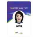 길주남로 158(부개프라자) 이미지