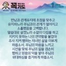 설렘도고 이미지