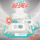 (주)케어메이트 이미지