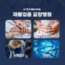 나주광주요양병원