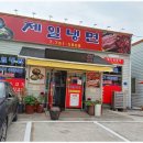 허냉면 이미지