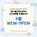 우리동네온누리약국 이미지