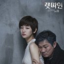 렛미인