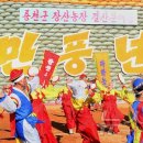 장산농장 이미지