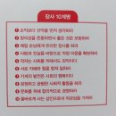 상업용 100 | 철학 - 사사이 기요노리 │ 일본 상업의 아버지 구라모토 조지의 100가지 말을 통해 배우는 장사 10계명