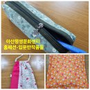 홈패션 입문반 이미지