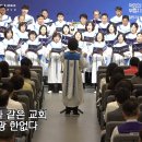 시온성과 같은 교회 (조라미) - 4월21일[창립기념주일] 이미지