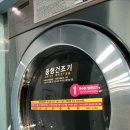 세탁하는 날 이미지