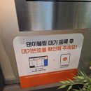 어니스트식스티시리단길점 | [광주 첨단 맛집]현지인들이 자주 찾는 첨단 파스타맛집- 어니스트 식스티 첨단시리단길점 첫 방문 후기.