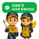 종로-현장-종로-세-042 | [종로 사무실 청소 - #1] 700평 대형 오피스 의자 청소, 새것처럼 바뀐 현장 후기!