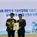 ㈜일산기업 이미지