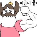 월드목욕탕 이미지