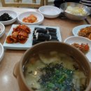 나누리충무김밥