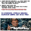 집PS공인중개사사무소 네이버블로그