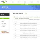 NIE논술학원