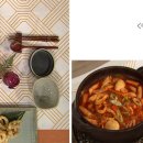 맛있는집밥 이미지