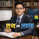 대구 번역사무소 이미지