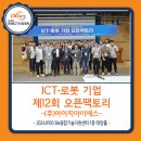 (주)아이지아이에스 네이버블로그