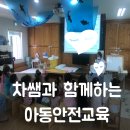 우2동어린이집 이미지