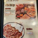 강한남자 장작구이 | 호계동 맛집 안양 강한남자 장작구이 생오리불고기