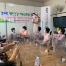 가전경로당 이미지