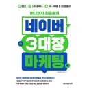 한빛컴퓨터 이미지