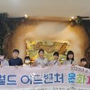 인제지역아동센터 이미지