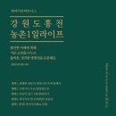 핏라이프스튜디오 이미지