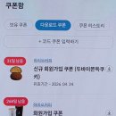 하이오커피 - 중구 번영로 571 | 하이오커피