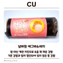 CU 해운대동원비스타점 네이버블로그