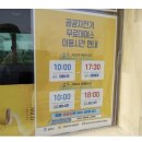 평택호1길 이미지