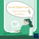 세무회계수오재 이미지