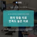 더나은정형외과의원 이미지