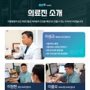 치항병원 이미지