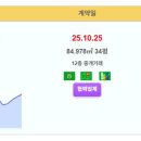 제주 오늘 실거래 대림이편한세상2차 8.1억 이도한일베라체 7.35억 제주서귀포혁신도시엘에이치1단지 3.98억 동홍동코아루 2.95억 이미지
