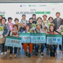 시니어 바리스타 이미지