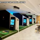 장유스크린골프 이미지