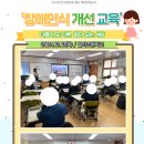 팔마초등학교 이미지